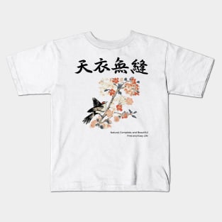 Japanese Kanji Art "Free and Easy" - Cherry Blossoms and Swallow Kids T-Shirt